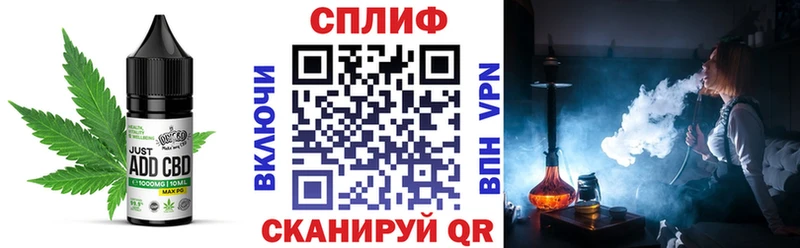 Печенье с ТГК марихуана  купить закладку  Миньяр 