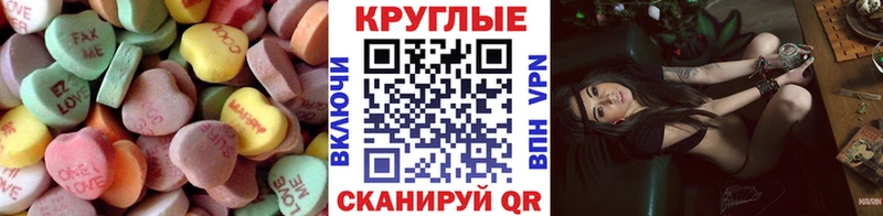 кракен онион  где купить наркоту  Миньяр  Экстази ешки 