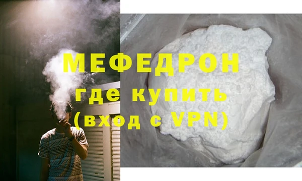 мет Нефтегорск