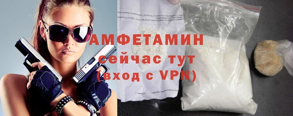 COCAINE Горнозаводск