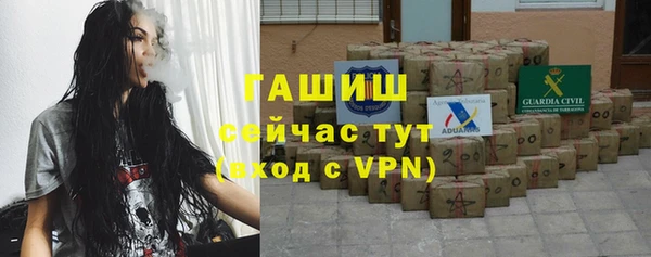 бошки Новозыбков