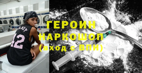 мет Нефтегорск
