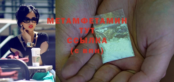 экстази Новодвинск