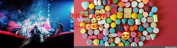экстази Новодвинск