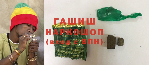 мет Нефтегорск