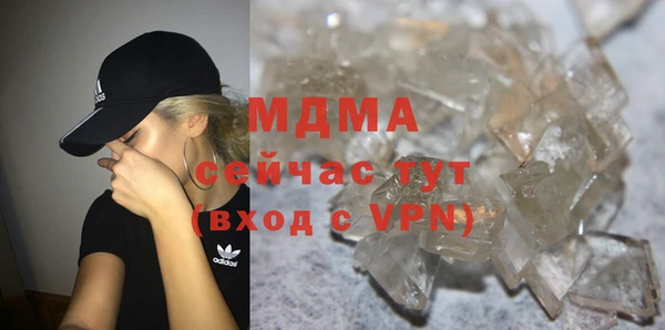 мет Нефтегорск