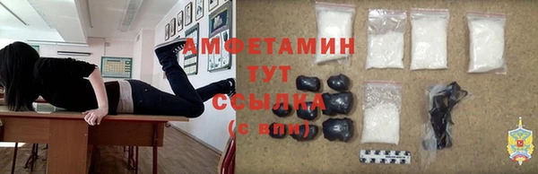 мет Нефтегорск