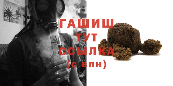 COCAINE Горнозаводск