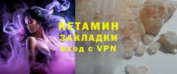 прущий лед Нефтекумск