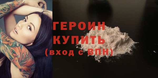 прущий лед Нефтекумск