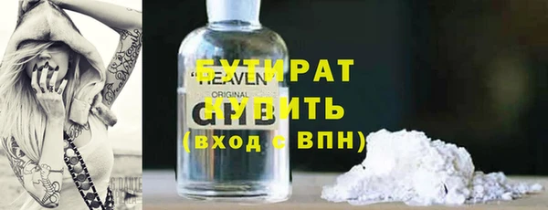 прущий лед Нефтекумск