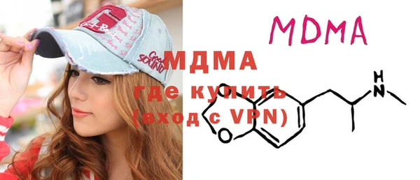 мет Нефтегорск
