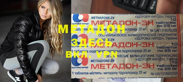 бутик Навашино