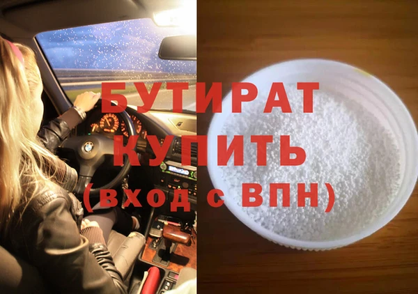 COCAINE Горнозаводск