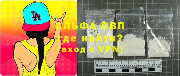 прущий лед Нефтекумск