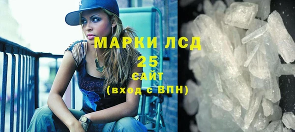 мет Нефтегорск