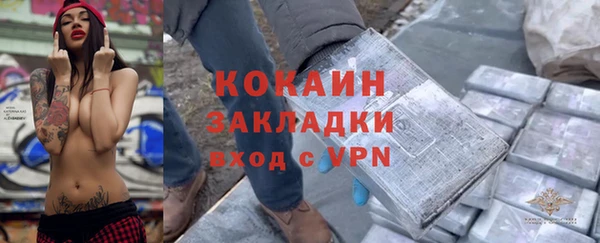 мет Нефтегорск