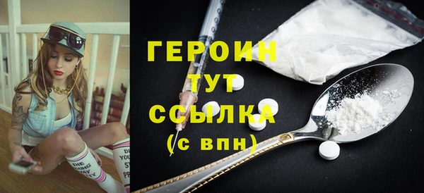 прущий лед Нефтекумск