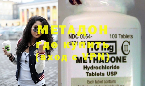 мет Нефтегорск