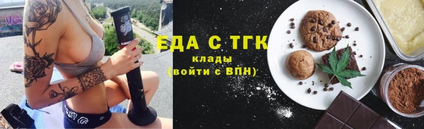 экстази Новодвинск