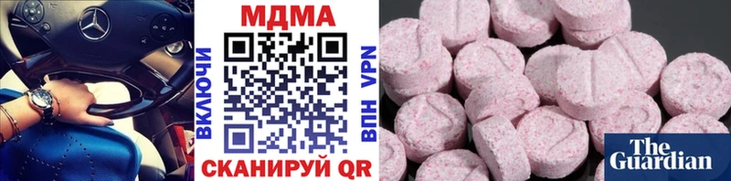 МДМА Molly Миньяр