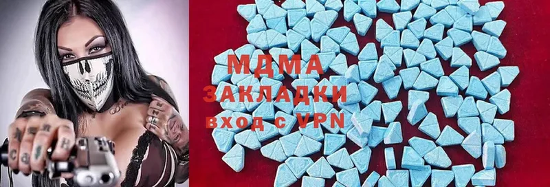 OMG онион  Миньяр  MDMA кристаллы 