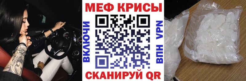 маркетплейс клад  где купить наркотик  Миньяр  Мефедрон VHQ 