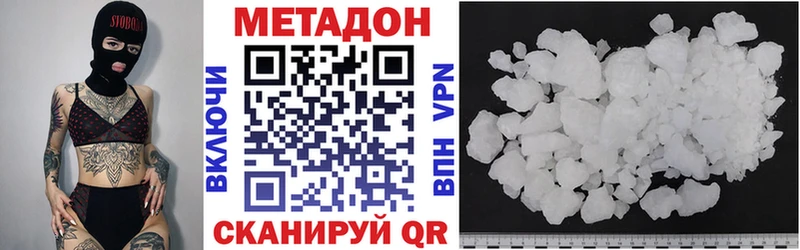МЕТАДОН мёд  маркетплейс состав  Миньяр 