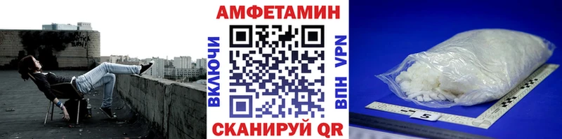МЕТАМФЕТАМИН винт  магазин продажи   Миньяр 