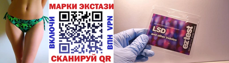 купить Миньяр кракен ССЫЛКА Наркотические марки 1,5мг