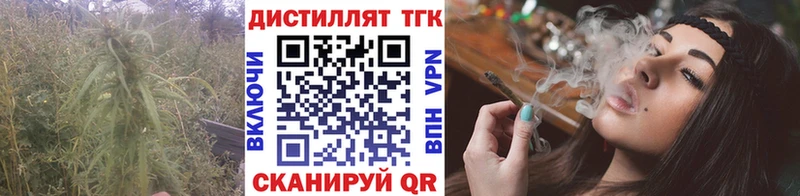 цена наркотик Миньяр MEGA сайт ТГК вейп с тгк