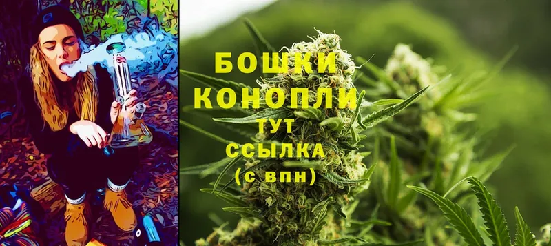 Бошки марихуана Bruce Banner  как найти   Миньяр 